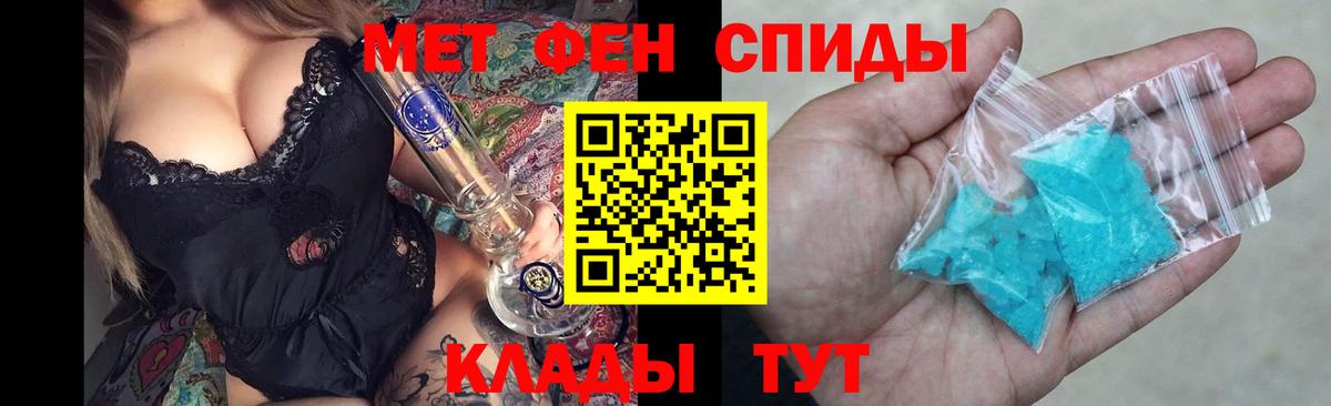 АМФ Розовый  Вход с VPN  АМФЕТАМИН  Нефтекумск 