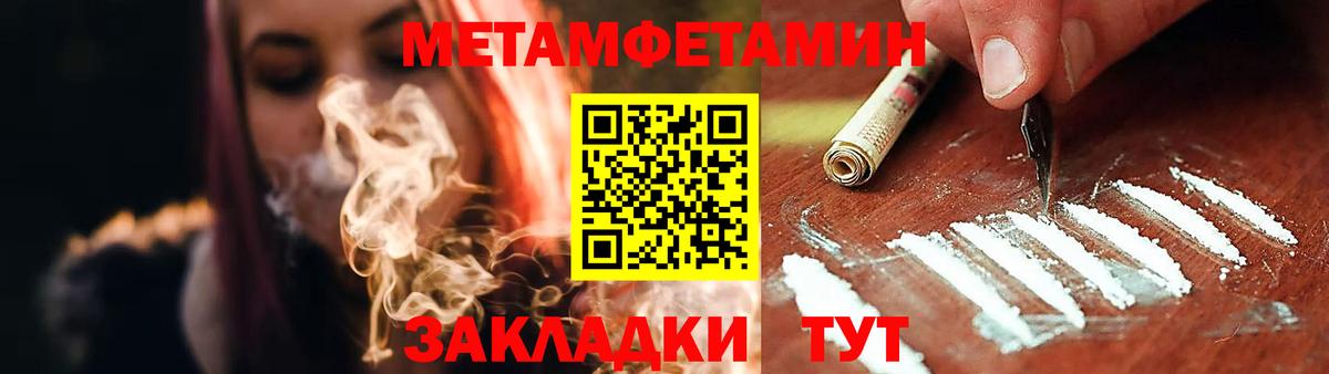 Amphetamine 98% Нефтекумск