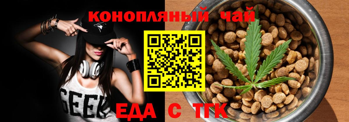 Нефтекумск  Canna-Cookies марихуана  Вход с VPN 