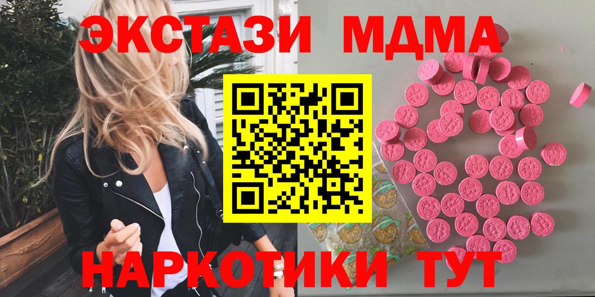 Нефтекумск  даркнет какой сайт  Вход с VPN  Ecstasy Philipp Plein  Ecstasy TESLA 