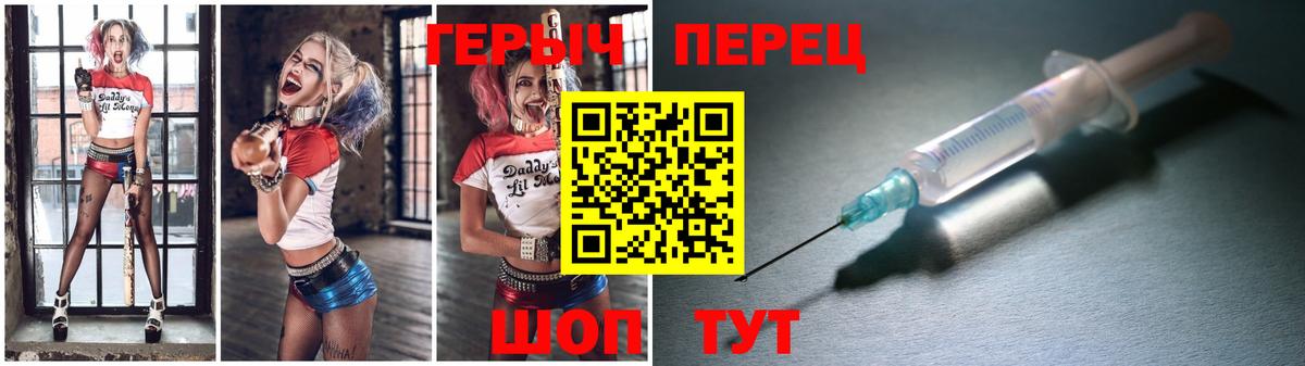 Героин герыч Нефтекумск