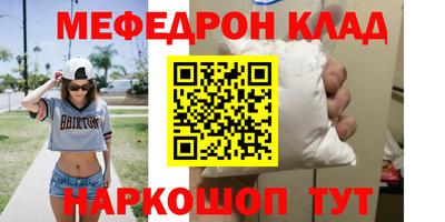 ешки Ярцево