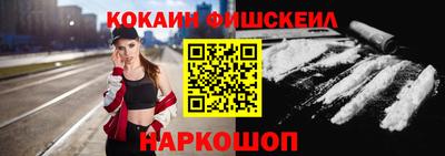 гидра Янаул
