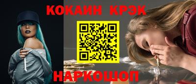 гидра Янаул
