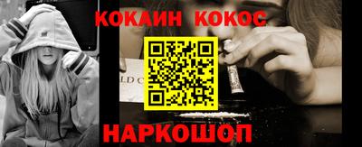 ешки Ярцево