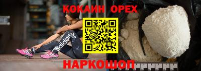 гидра Янаул