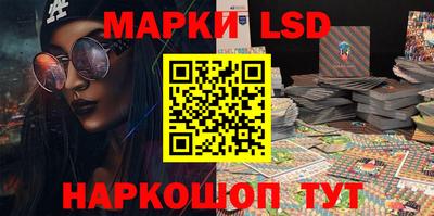 гидра Янаул