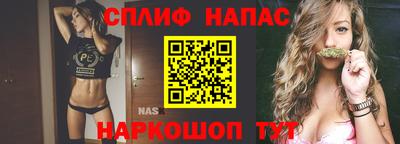 гидра Янаул