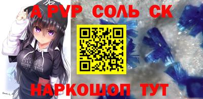 Альфа ПВП Ярославль