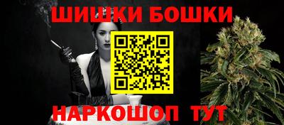 гидра Янаул