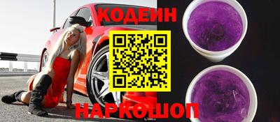 гидра Янаул
