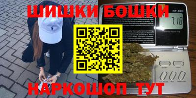 гидра Янаул