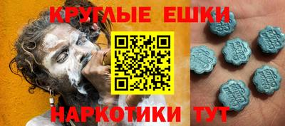 соль ск Севастополь