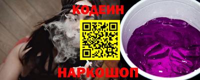 гидра Янаул