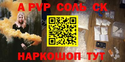гидра Янаул