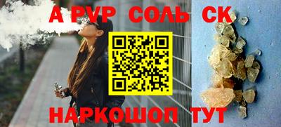 ешки Ярцево