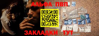 Альфа ПВП Ярославль