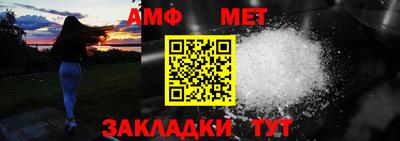 гидра Янаул