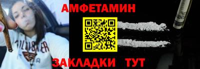 гидра Янаул