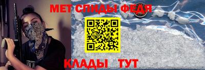 мефедрон мука Свободный