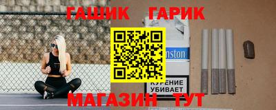 гидра Янаул