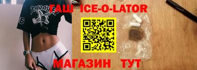 гидра Янаул