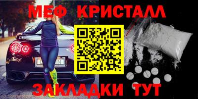 гидра Янаул