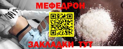 гидра Янаул