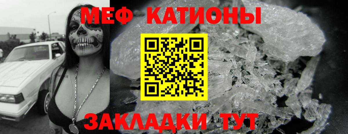 Меф 4 MMC  Вход с VPN  Мефедрон  Нефтекумск  Мефедрон mephedrone 