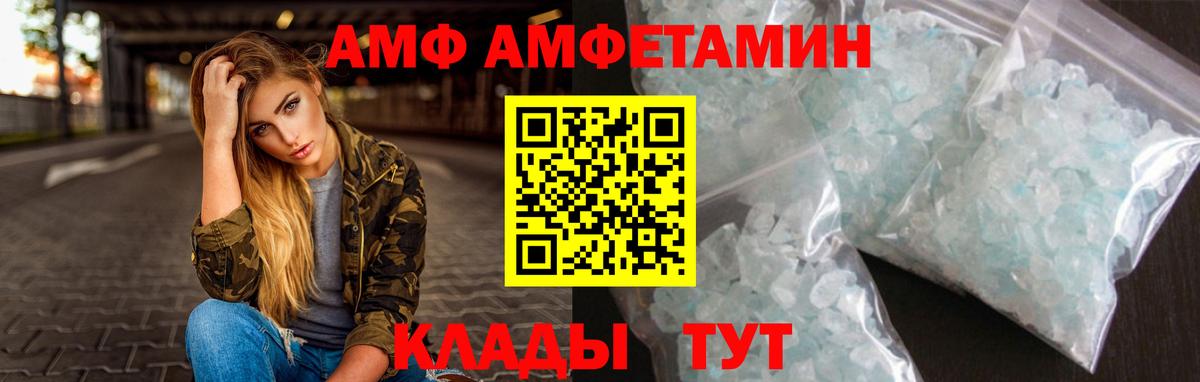 Нефтекумск  Метамфетамин винт  Метамфетамин винт  Вход с VPN 