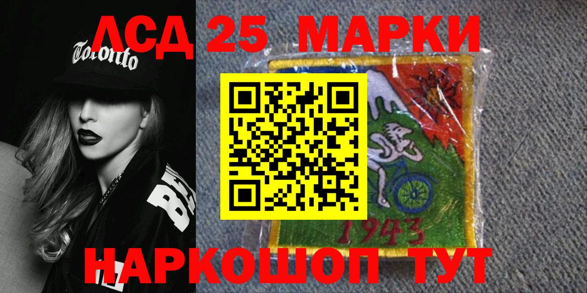 Амфетамин Нефтекумск