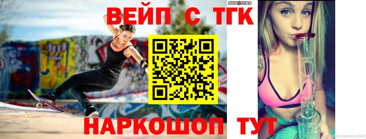 МЕФ   Нефтекумск  МАРИХУАНА  ЭКСТАЗИ  Вход с VPN  ГАШИШ 
